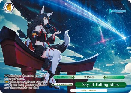 Sky of Falling Stars (PR) (HOL/W91-E155 PR) - hololive production