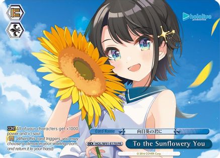 To the Sunflowery You (PR) (HOL/W91-E170 PR) - hololive production
