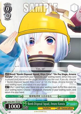 Bomb Disposal Squad, Amane Kanata (RRR) (HOL/W91-TE100 RRR) - hololive production