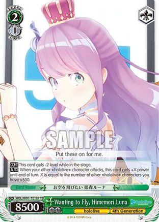 Wanting to Fly, Himemori Luna (HOL/W91-TE107 TD) - hololive production