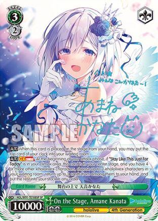 On the Stage, Amane Kanata (SP) (HOL/W91-TE108S SP) - hololive production