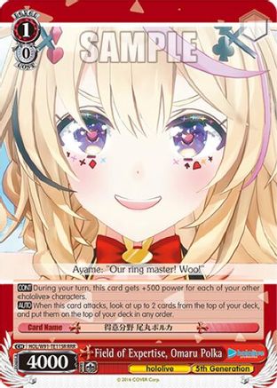 Field of Expertise, Omaru Polka (RRR) (HOL/W91-TE115R RRR) - hololive production