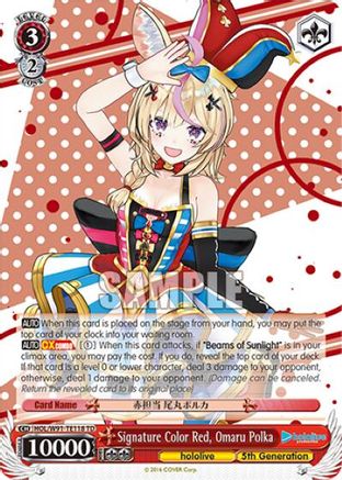 Signature Color Red, Omaru Polka (HOL/W91-TE118 TD) - hololive production