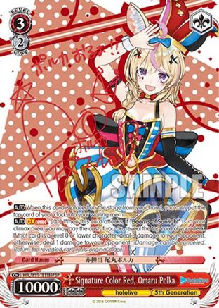 Signature Color Red, Omaru Polka (SP) (HOL/W91-TE118SP SP) - hololive production