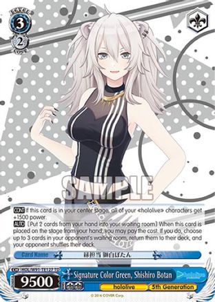 Signature Color Green, Shishiro Botan (HOL/W91-TE127 TD) - hololive production