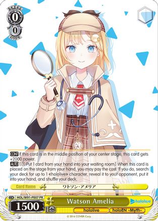 Watson Amelia (HOL/W91-PE07 PR) - hololive production