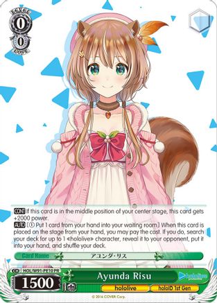 Ayunda Risu (HOL/W91-PE10 PR) - hololive production