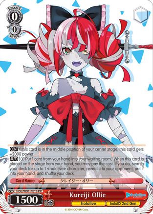 Kureiji Ollie (HOL/W91-PE16 PR) - hololive production