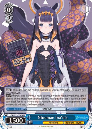Ninomae Ina'nis (Foil) (HOL/W91-PE17S PR) - hololive production