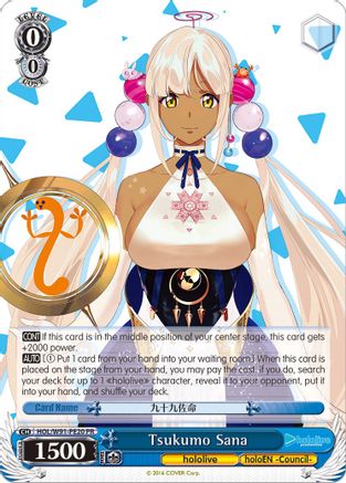 Tsukumo Sana (HOL/W91-PE20 PR) - hololive production