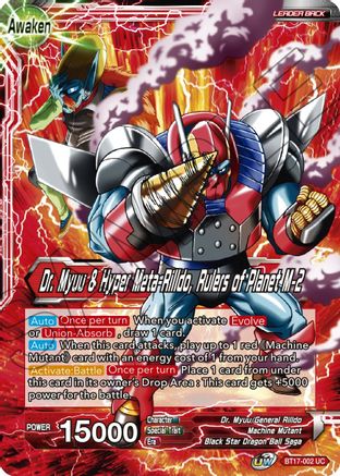 Dr. Myuu & General Rilldo // Dr. Myuu & Hyper Meta-Rilldo, Rulers of Planet-2 (BT17-002) - Ultimate Squad Foil