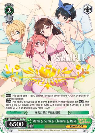 Mami & Sumi & Chizuru & Ruka (Hot Stamped) (KNK/BSF2022-01S PR) - Bushiroad Event Cards