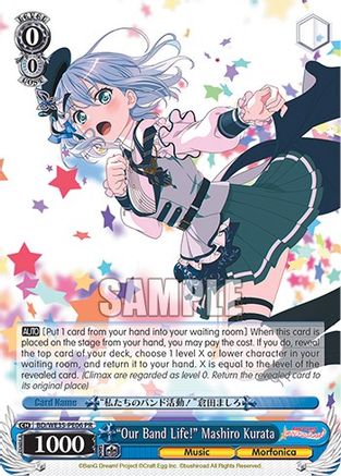 "Our Band Life!" Mashiro Kurata (BD/WE35-PE06) - Poppin’Party x Roselia
