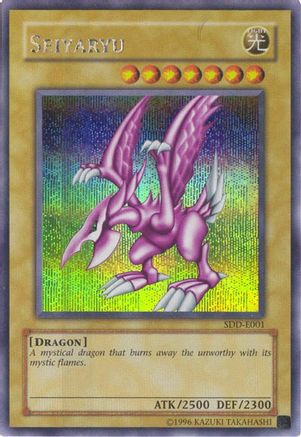 undefined (SDD-E001) - Stairway to the Destined Duel Unlimited