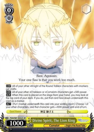 Divine Spirit, The Lion King (SR) (FGO/S87-E002S SR) - Fate/Grand Order THE MOVIE Divine Realm of the Round Table: Camelot