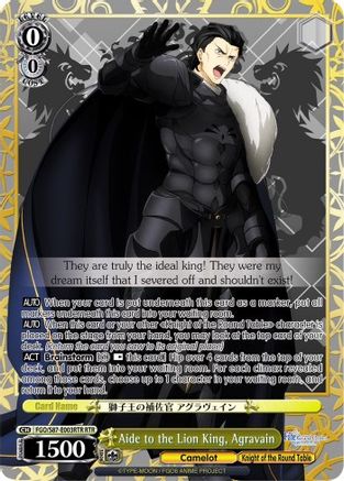 Aide to the Lion King, Agravain (RTR) (FGO/S87-E003RTR RTR) - Fate/Grand Order THE MOVIE Divine Realm of the Round Table: Camelot