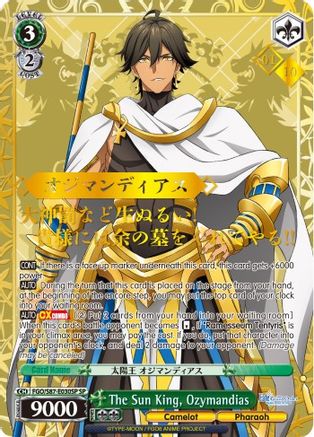 The Sun King, Ozymandias (SP) (Serial Numbered) (FGO/S87-E030SP SP) - Fate/Grand Order THE MOVIE Divine Realm of the Round Table: Camelot