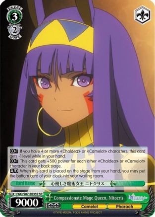 Compassionate Mage Queen, Nitocris (SR) (FGO/S87-E035S SR) - Fate/Grand Order THE MOVIE Divine Realm of the Round Table: Camelot