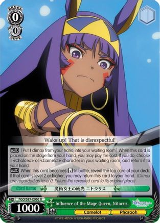 Influence of the Mage Queen, Nitocris (FGO/S87-E036 U) - Fate/Grand Order THE MOVIE Divine Realm of the Round Table: Camelot