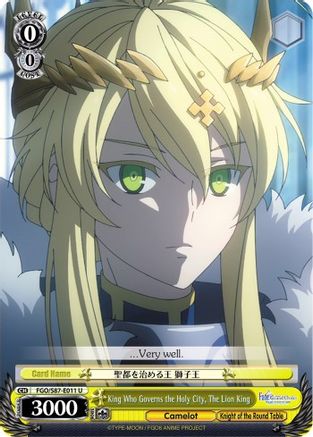 King Who Governs the Holy City, The Lion King (FGO/S87-E011 U) - Fate/Grand Order THE MOVIE Divine Realm of the Round Table: Camelot
