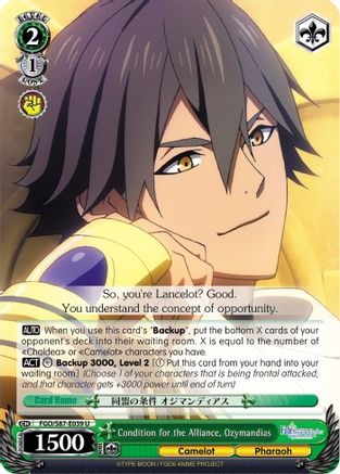 Condition for the Alliance, Ozymandias (FGO/S87-E039 U) - Fate/Grand Order THE MOVIE Divine Realm of the Round Table: Camelot