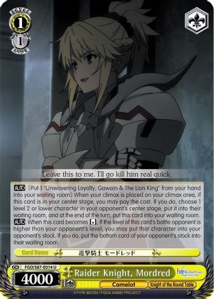 Raider Knight, Mordred (FGO/S87-E014 U) - Fate/Grand Order THE MOVIE Divine Realm of the Round Table: Camelot