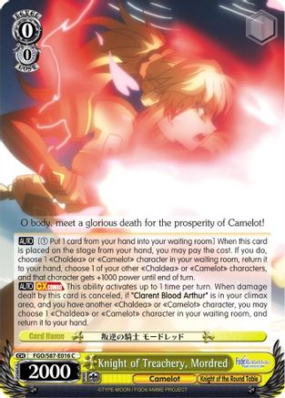 Knight of Treachery, Mordred (FGO/S87-E016 C) - Fate/Grand Order THE MOVIE Divine Realm of the Round Table: Camelot
