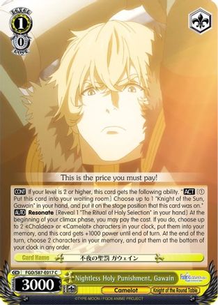 Nightless Holy Punishment, Gawain (FGO/S87-E017 C) - Fate/Grand Order THE MOVIE Divine Realm of the Round Table: Camelot