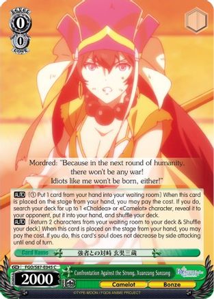 Confrontation Against the Strong, Xuanzang Sanzang (FGO/S87-E045 C) - Fate/Grand Order THE MOVIE Divine Realm of the Round Table: Camelot