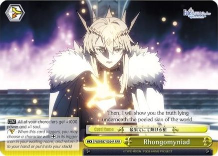 Rhongomyniad (RRR) (FGO/S87-E024R RRR) - Fate/Grand Order THE MOVIE Divine Realm of the Round Table: Camelot