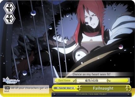 Failnaught (FGO/S87-E027 CC) - Fate/Grand Order THE MOVIE Divine Realm of the Round Table: Camelot