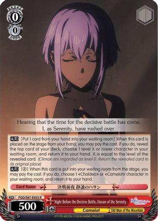 Night Before the Decisive Battle, Hassan of the Serenity (FGO/S87-E055 R) - Fate/Grand Order THE MOVIE Divine Realm of the Round Table: Camelot