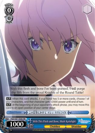 With This Flesh and Bone, Mash Kyrielight (FGO/S87-E080 RR) - Fate/Grand Order THE MOVIE Divine Realm of the Round Table: Camelot