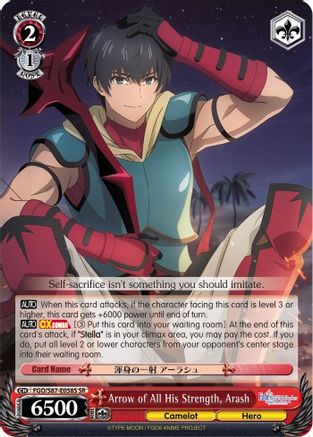 Arrow of All His Strength, Arash (SR) (FGO/S87-E058S SR) - Fate/Grand Order THE MOVIE Divine Realm of the Round Table: Camelot