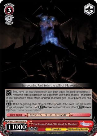 First Hassan-i Sabbah "Old Man of the Mountain" (SR) (FGO/S87-E060S SR) - Fate/Grand Order THE MOVIE Divine Realm of the Round Table: Camelot