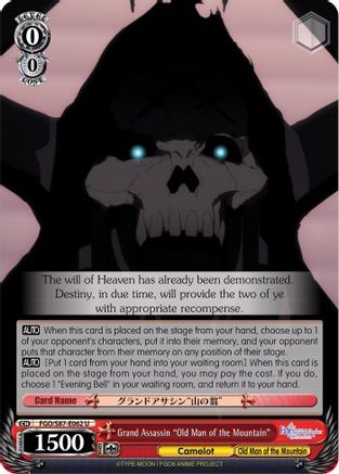 Grand Assassin "Old Man of the Mountain" (FGO/S87-E062 U) - Fate/Grand Order THE MOVIE Divine Realm of the Round Table: Camelot