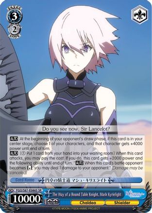 The Way of a Round Table Knight, Mash Kyrielight (SR) (FGO/S87-E086S SR) - Fate/Grand Order THE MOVIE Divine Realm of the Round Table: Camelot