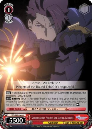 Confrontation Against the Strong, Lancelot (FGO/S87-E065 U) - Fate/Grand Order THE MOVIE Divine Realm of the Round Table: Camelot