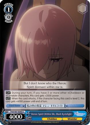 Heroic Spirit Within Me, Mash Kyrielight (FGO/S87-E090 U) - Fate/Grand Order THE MOVIE Divine Realm of the Round Table: Camelot