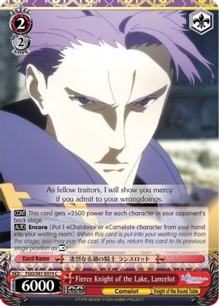 Fierce Knight of the Lake, Lancelot (FGO/S87-E074 C) - Fate/Grand Order THE MOVIE Divine Realm of the Round Table: Camelot