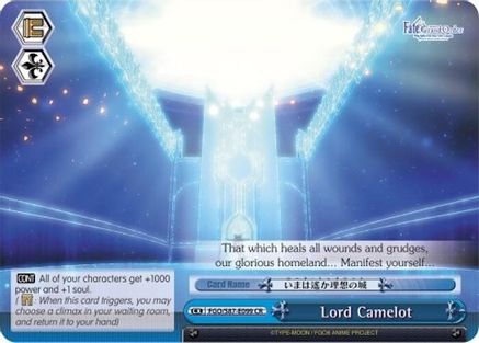 Lord Camelot (FGO/S87-E099 CR) - Fate/Grand Order THE MOVIE Divine Realm of the Round Table: Camelot