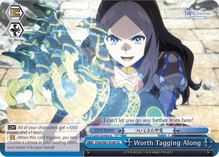 Worth Tagging Along (FGO/S87-E100 CC) - Fate/Grand Order THE MOVIE Divine Realm of the Round Table: Camelot