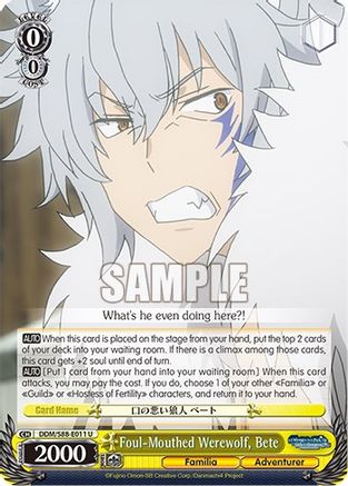 Foul-Mouthed Werewolf, Bete (DDM/S88-E011 U) - Is it Wrong to Try to Pick Up Girls in a Dungeon?