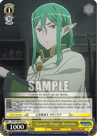Senior Mage, Riveria (DDM/S88-E012 U) - Is it Wrong to Try to Pick Up Girls in a Dungeon?