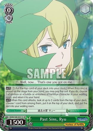 Past Sins, Ryu (SR) (DDM/S88-E031S SR) - Is it Wrong to Try to Pick Up Girls in a Dungeon?