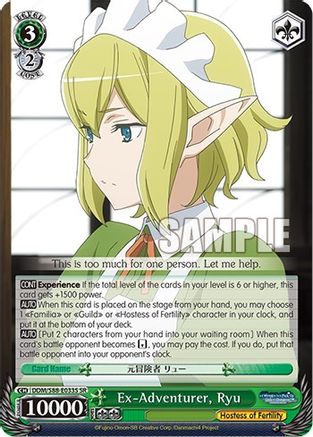 Ex-Adventurer, Ryu (SR) (DDM/S88-E033S SR) - Is it Wrong to Try to Pick Up Girls in a Dungeon?