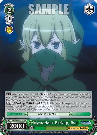 Mysterious Backup, Ryu (DDM/S88-E037 U) - Is it Wrong to Try to Pick Up Girls in a Dungeon?