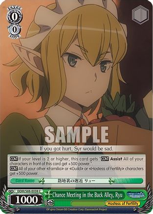 Chance Meeting in the Back Alley, Ryu (DDM/S88-E038 C) - Is it Wrong to Try to Pick Up Girls in a Dungeon?