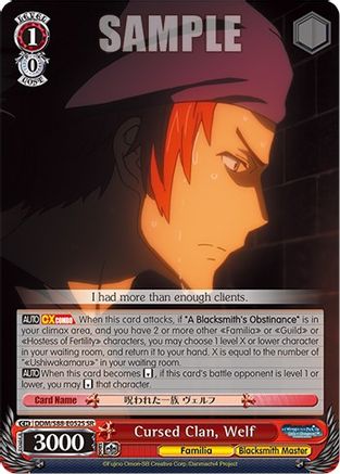 Cursed Clan, Welf (SR) (DDM/S88-E052S SR) - Is it Wrong to Try to Pick Up Girls in a Dungeon?