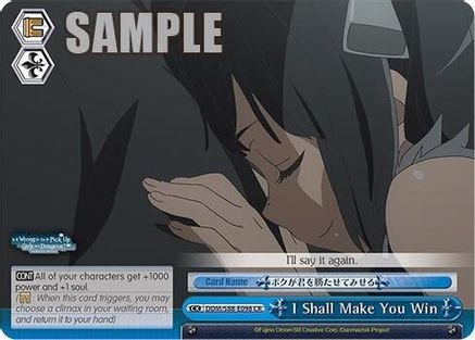 I Shall Make You Win (DDM/S88-E098 CR) - Is it Wrong to Try to Pick Up Girls in a Dungeon?